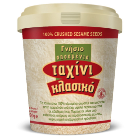 Tahini - oryginalna pasta sezamowa (naturalna), 900g