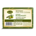 Mydło naturalne oliwkowe o aromacie rozmarynu, 100g