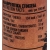 Ocet balsamiczny z miodem tymiankowym (ciemny), 250 ml